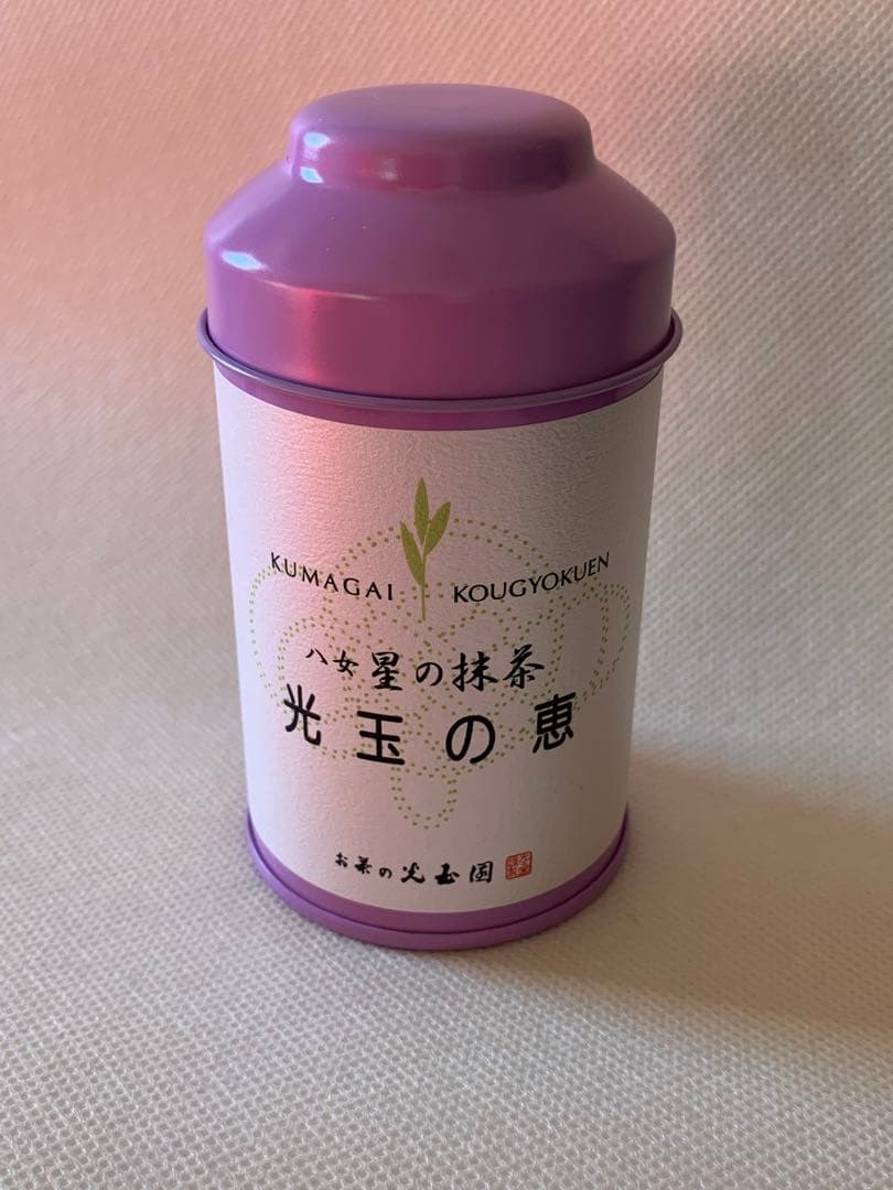八女　星の抹茶　光玉の恵 星野製茶園 オンラインショップ / 抹茶
