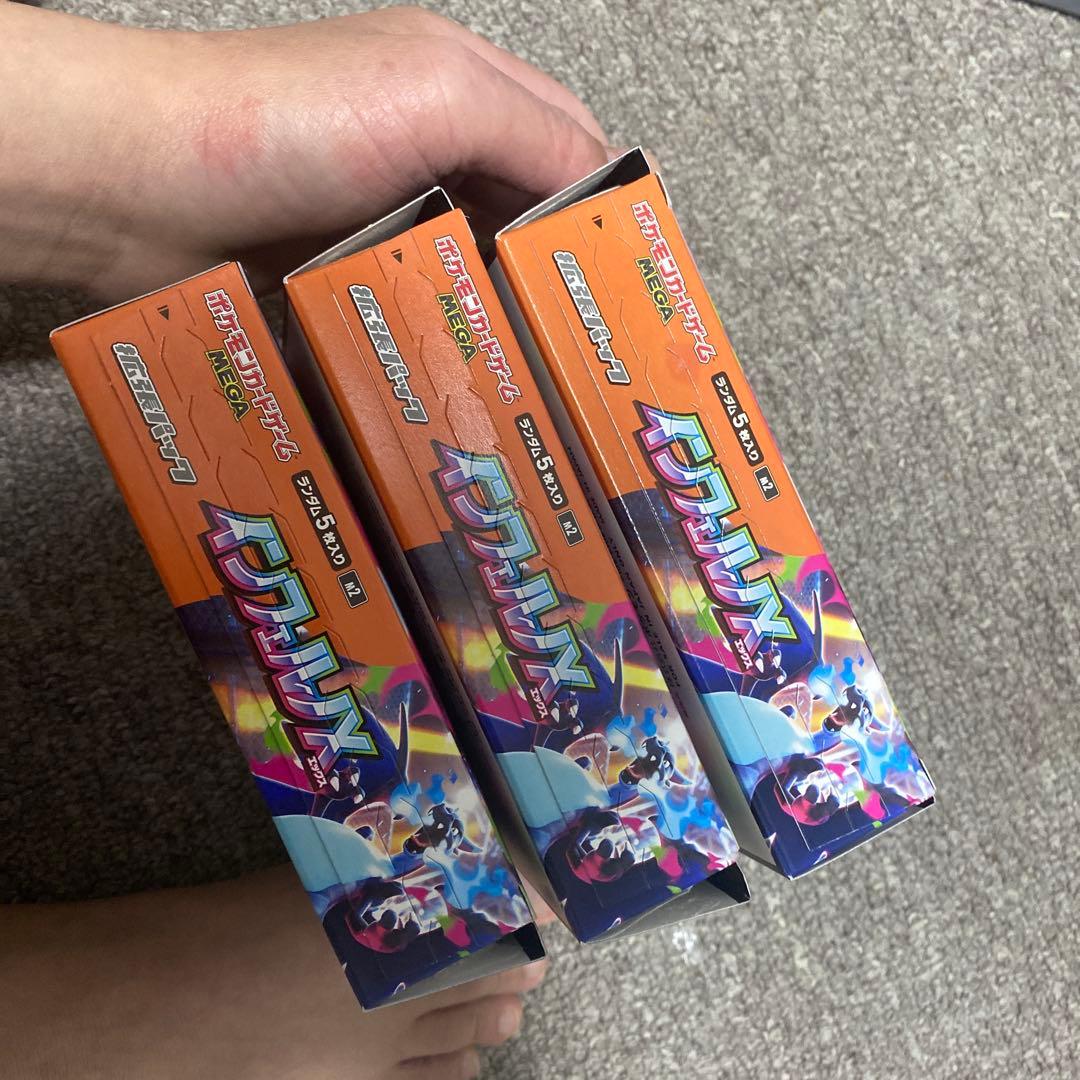 ポケモンカード インフェルノx 箱空のみ 3box ペリペリ付き - メルカリ