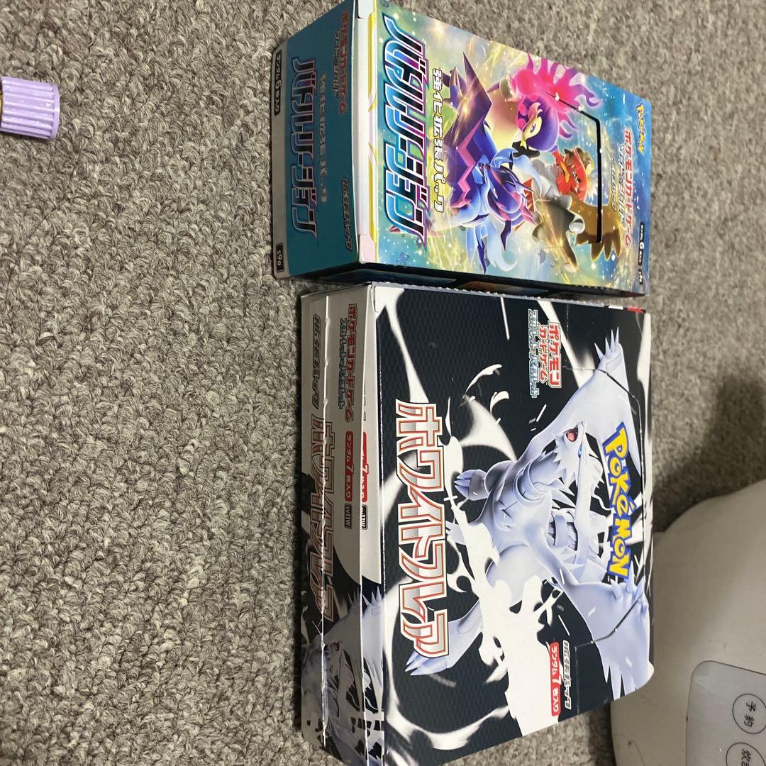 ポケモンカード インフェルノx 箱空のみ 3box ペリペリ付き - メルカリ