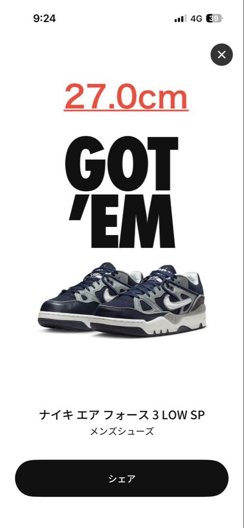 NIGO × NIKE Air Force 3 Low 27.0cm 新品