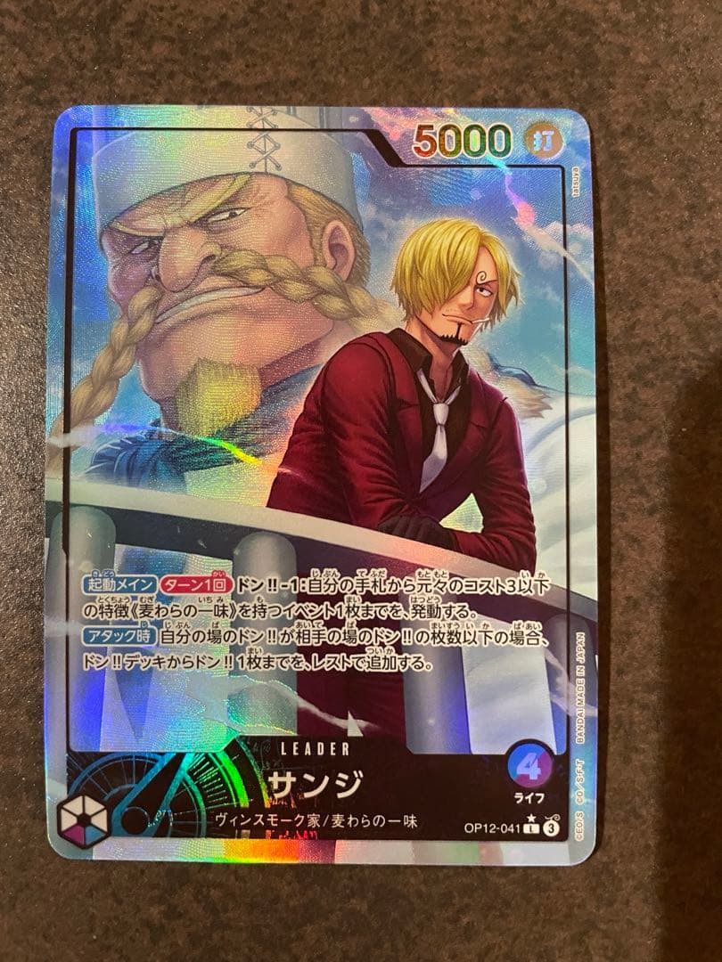 【ローダー付！】 ガイハート