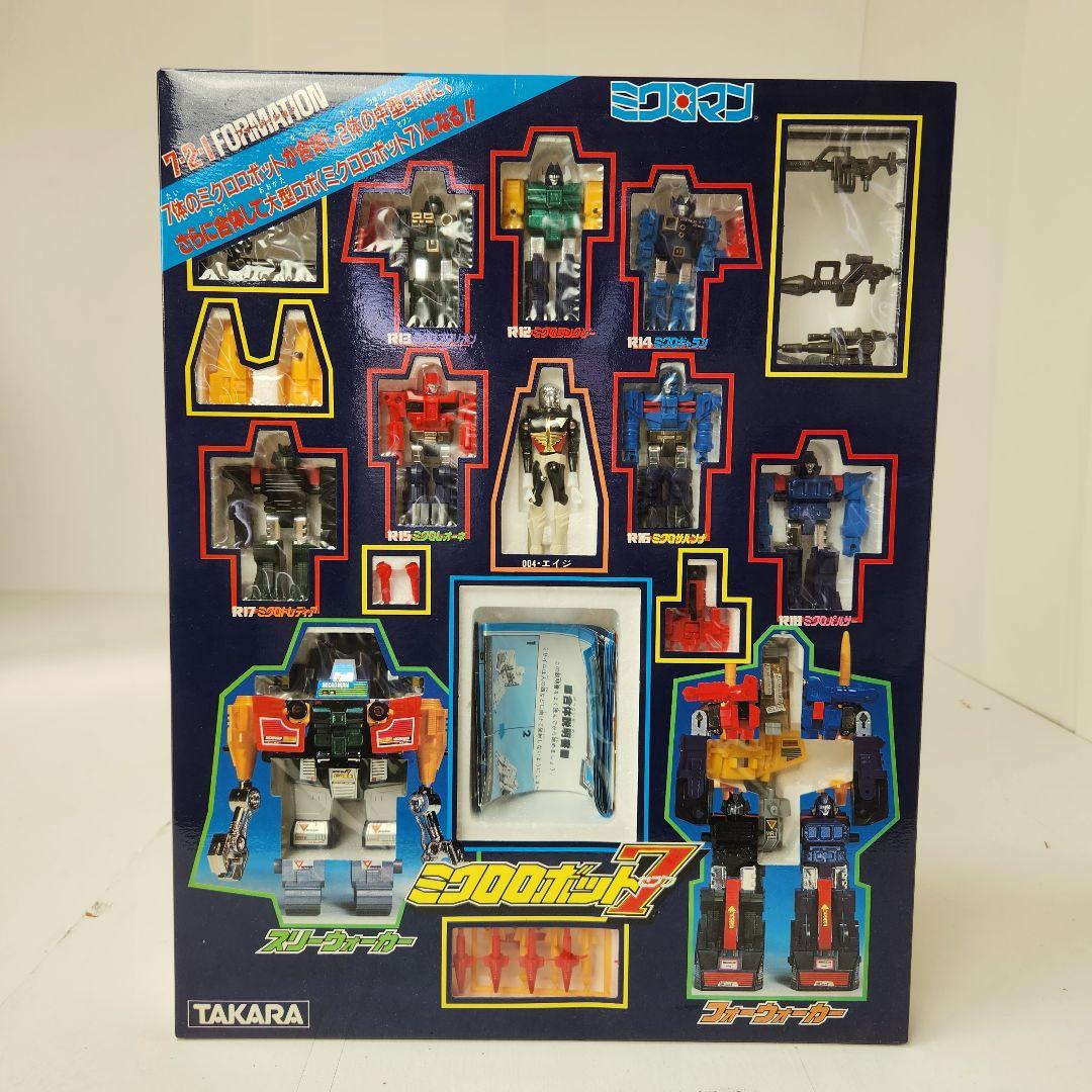 タカラ ミクロマン ミクロロボット7 ダイアクロン 当時物 戦隊 勇者 超
