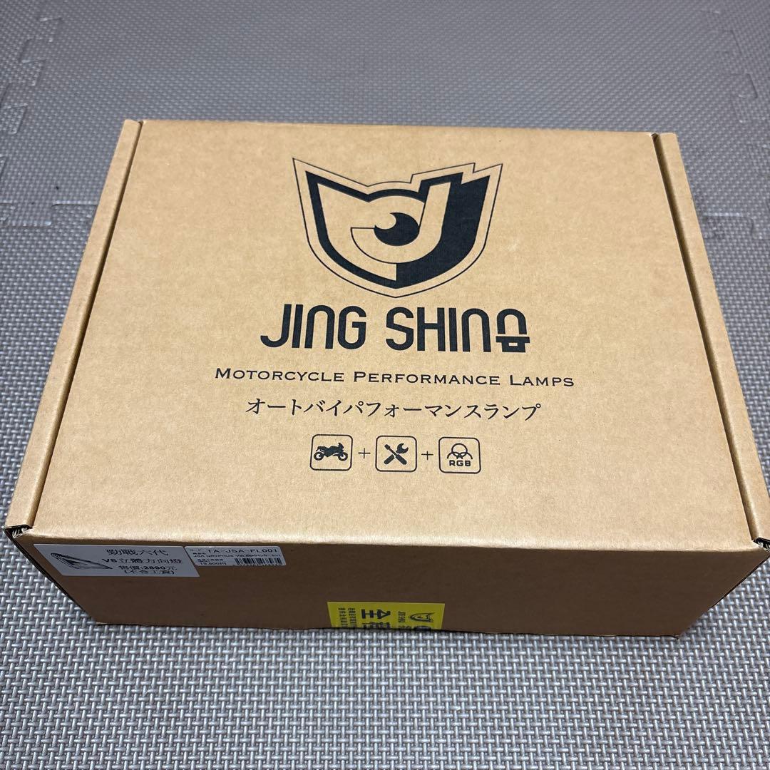 シグナス グリファス シーケンシャルウィンカーセット