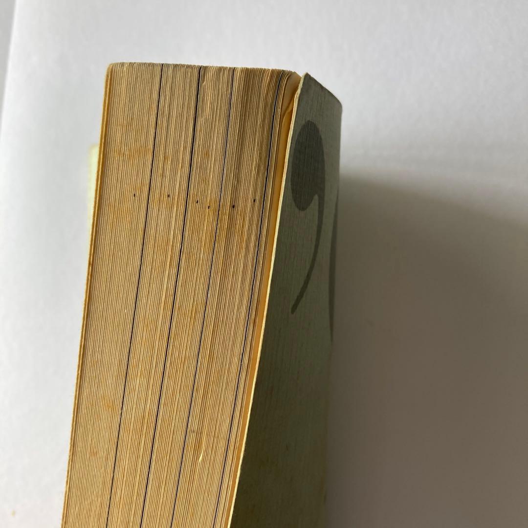 無名校から 私の東大合格作戦'95 - メルカリ