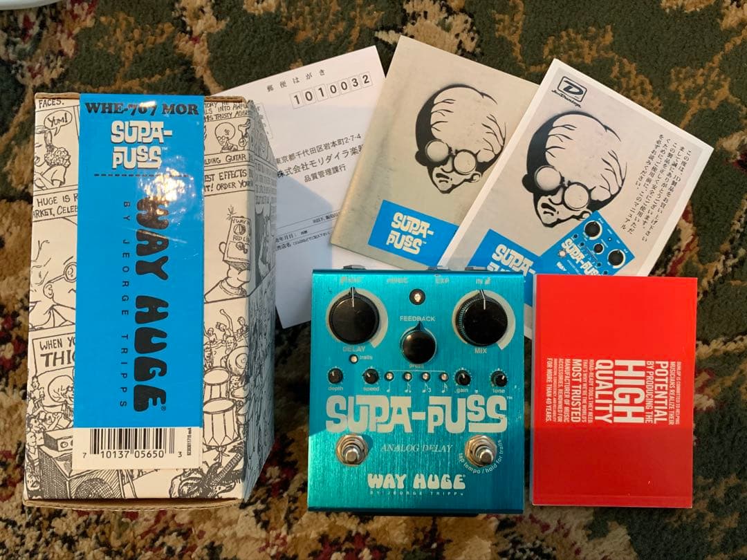 WAY HUGE SUPA-PUSS アナログディレイ