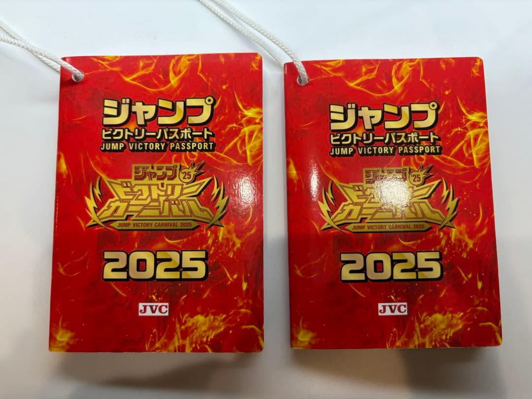 ⭐︎最終値下げ⭐︎ジャンプ ビクトリーパスポート 2025 - メルカリ