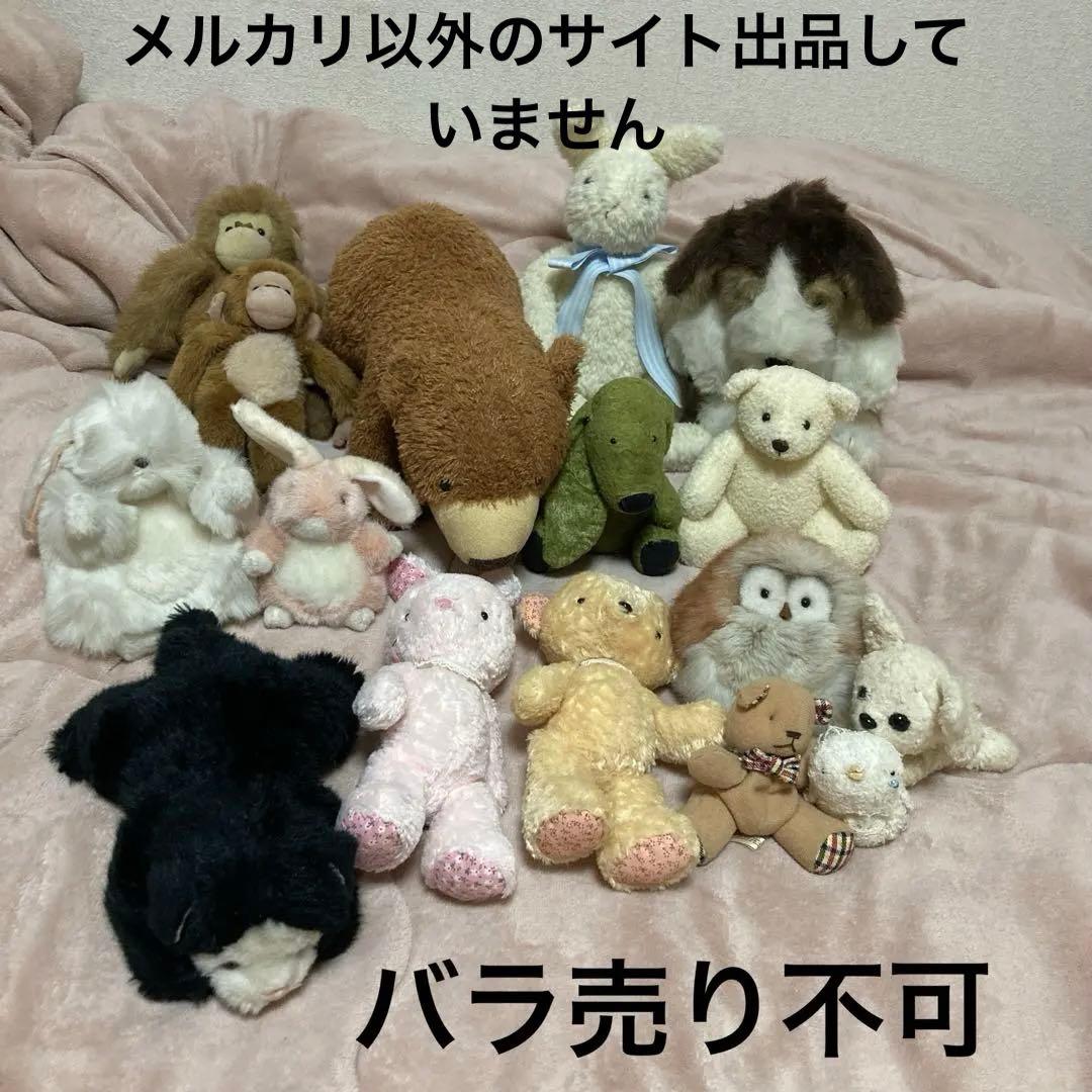 モンスイユ　ワイワイぬいぐるみセット③ 16コ　中古品　バラ売り不可 モンスイユ ぬいぐるみ まとめ売り 19こ 中古品 バラ売り不可 - メルカリ