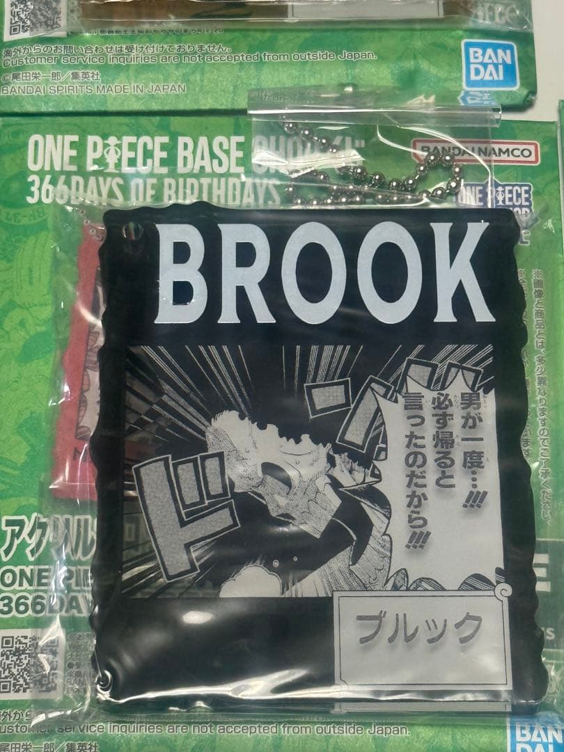 ONE PIECE BASE くじ ブルック アクリルブロックチャーム - メルカリ