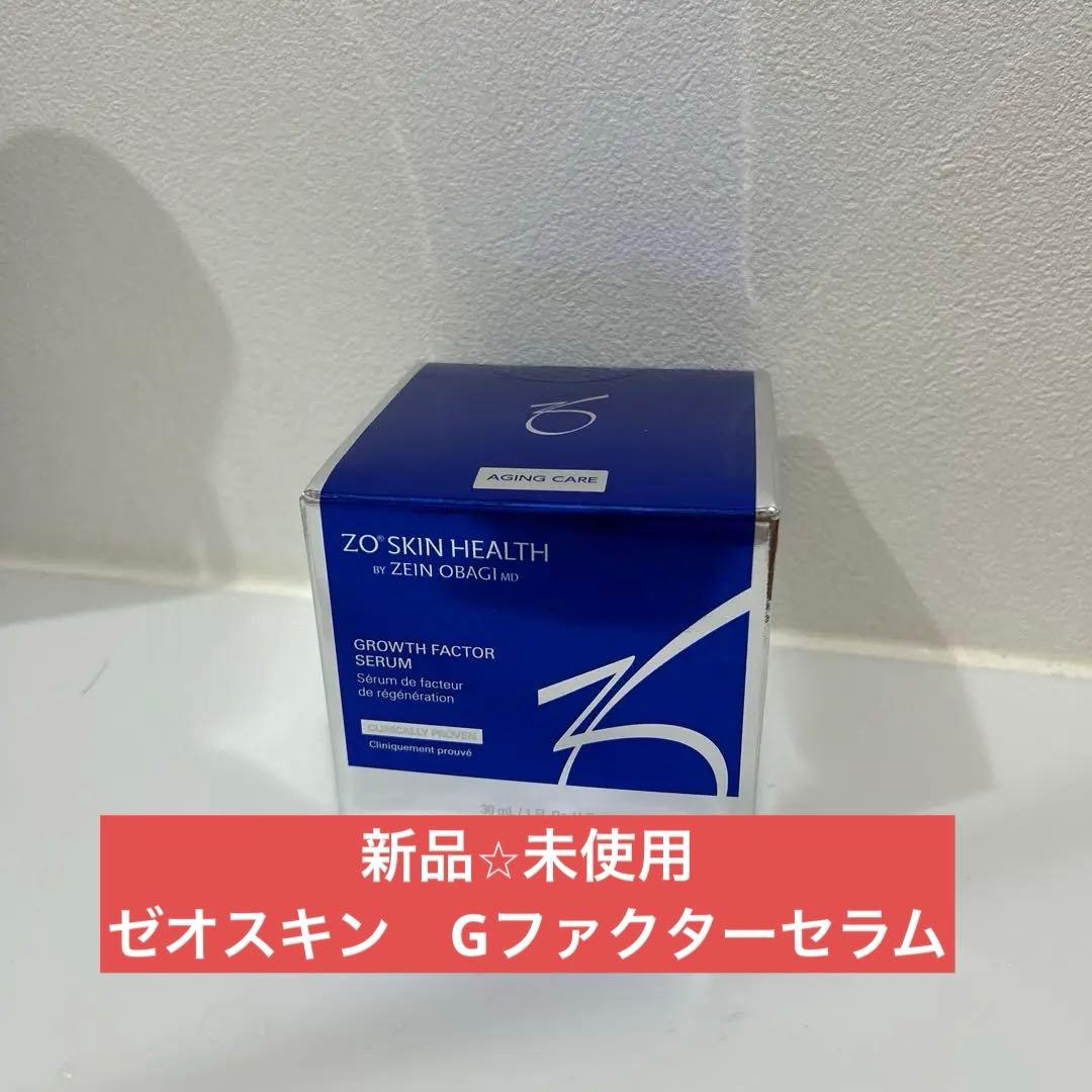 新品、未使用ゼオスキン　Gファクターセラム