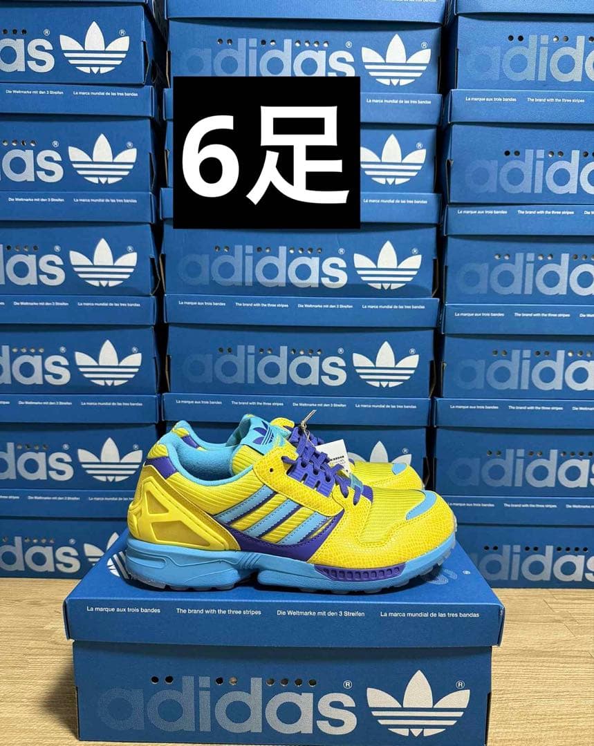 atmos × adidas Originals ZX8000 \