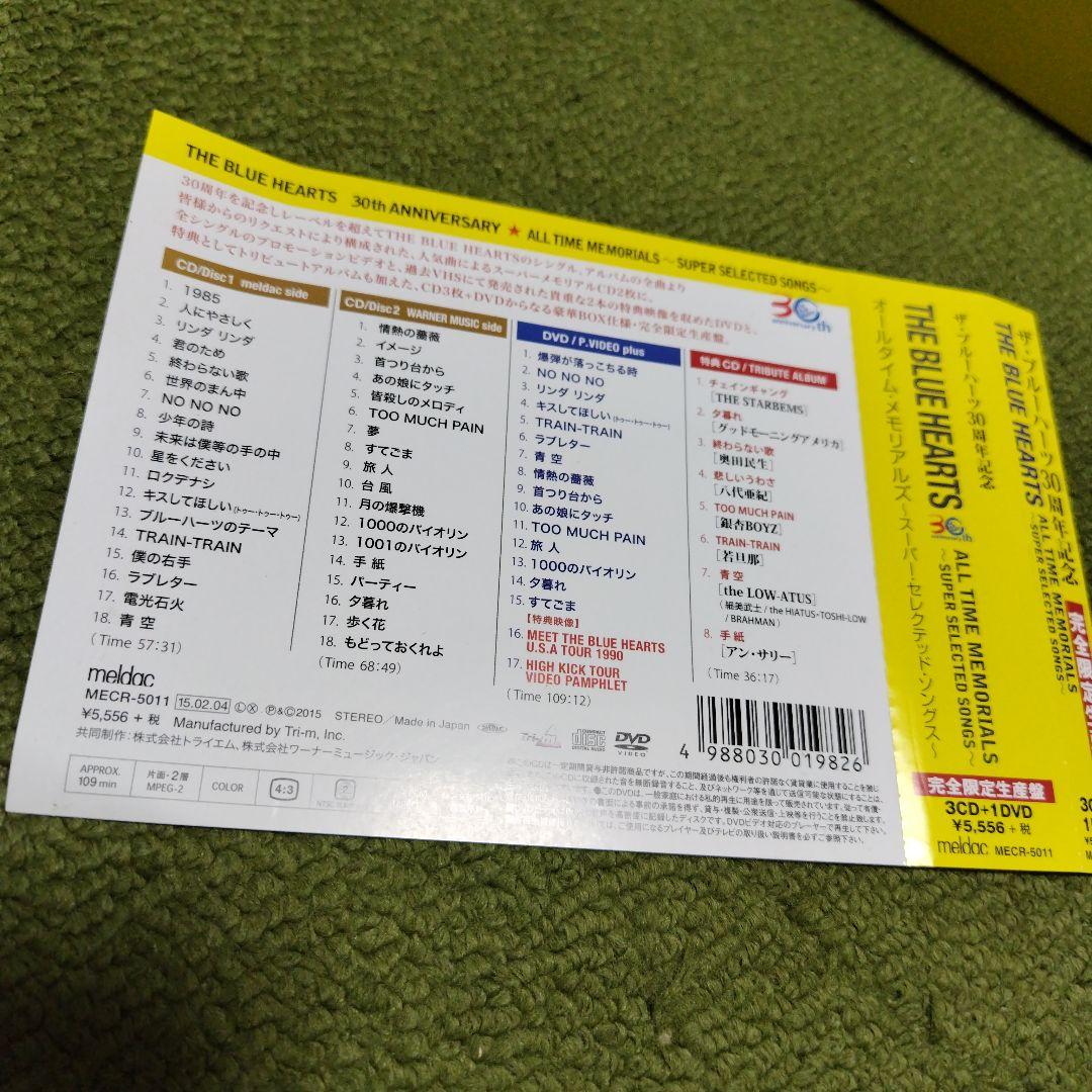 完全限定生産 ザ ブルーハーツ 30周年 ベストアルバム 3C - メルカリ