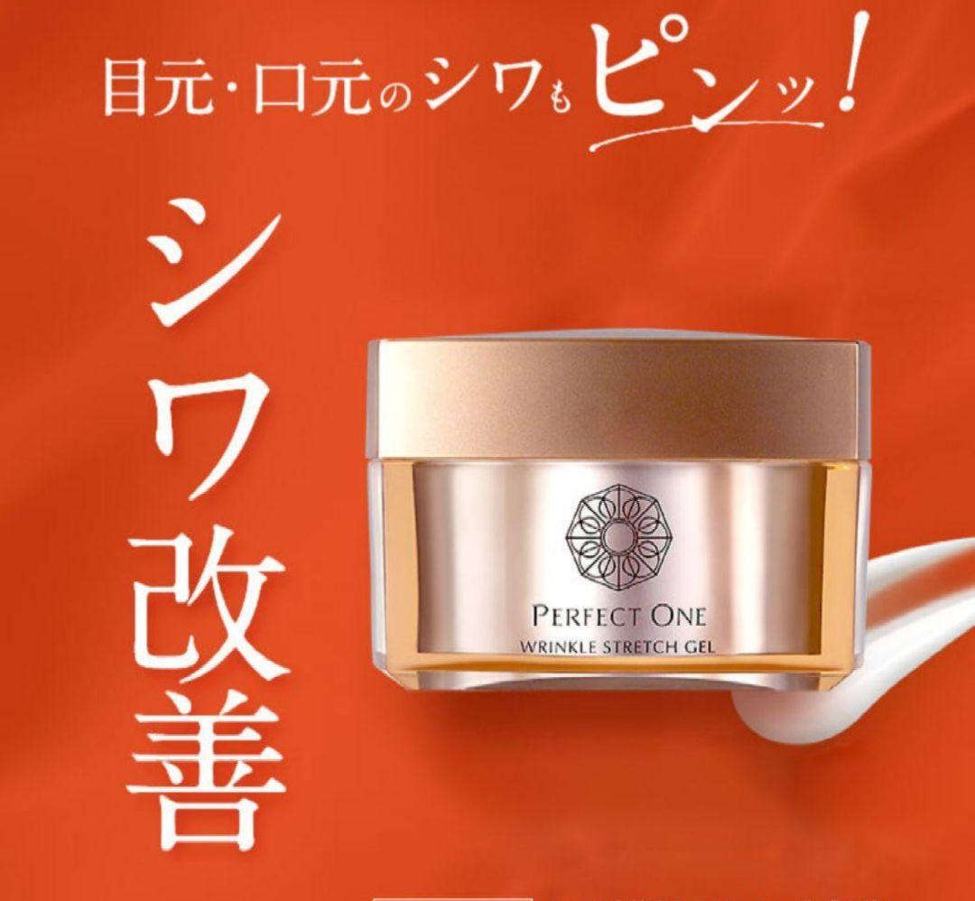 新▫匿名】新日本製薬パーフェクトワン薬用ストレッチジェル - メルカリ