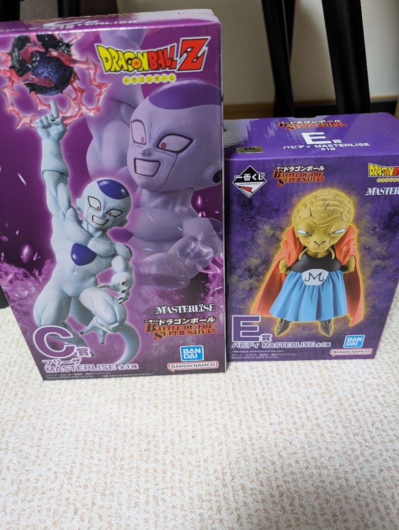 ドラゴンボール一番くじ C賞フリーザ E賞バビディ