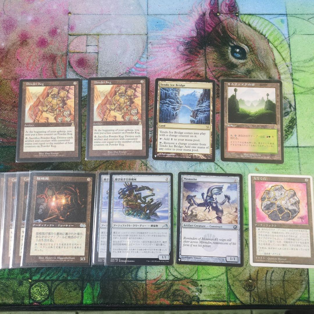 mtg　火薬樽　Powder Keg