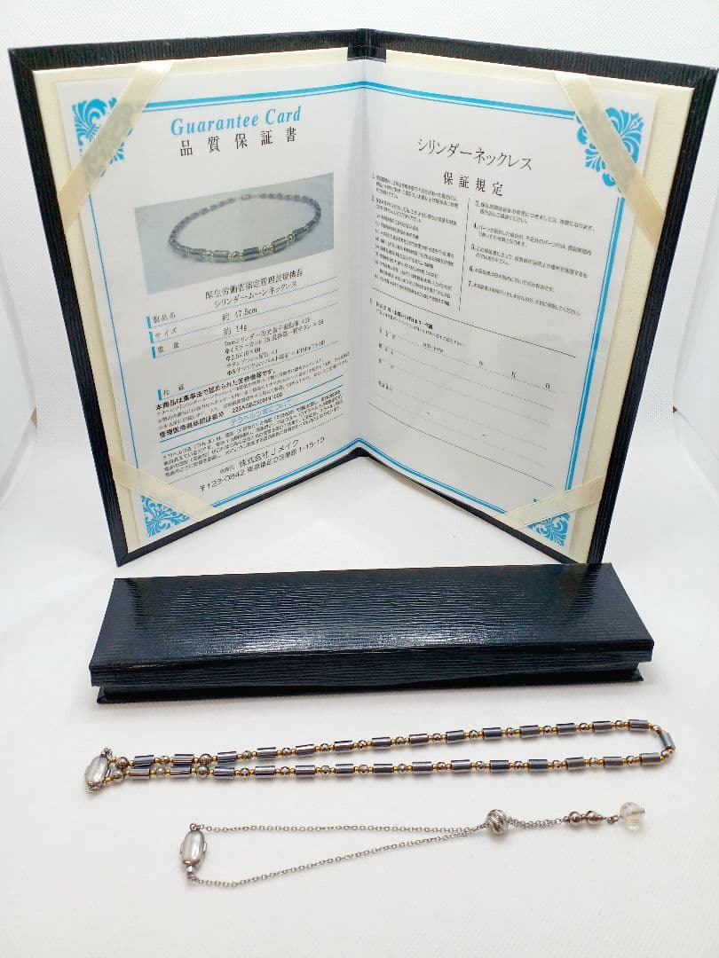 テラヘルツ チタンネックレス K18 シリンダーネックレス　品質保証書付　厚生省