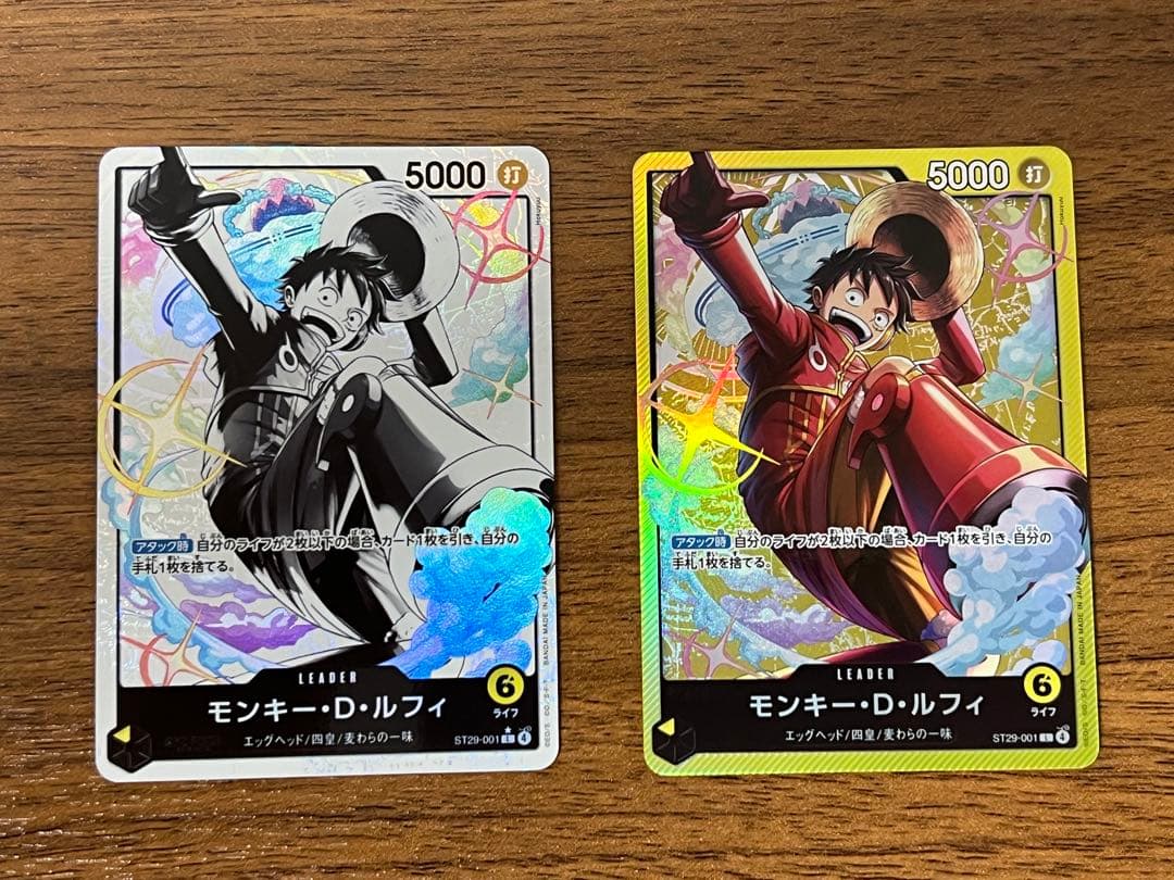 bjhead様ワンピースカード　モンキー・D・ルフィ　ST29-001 L☆