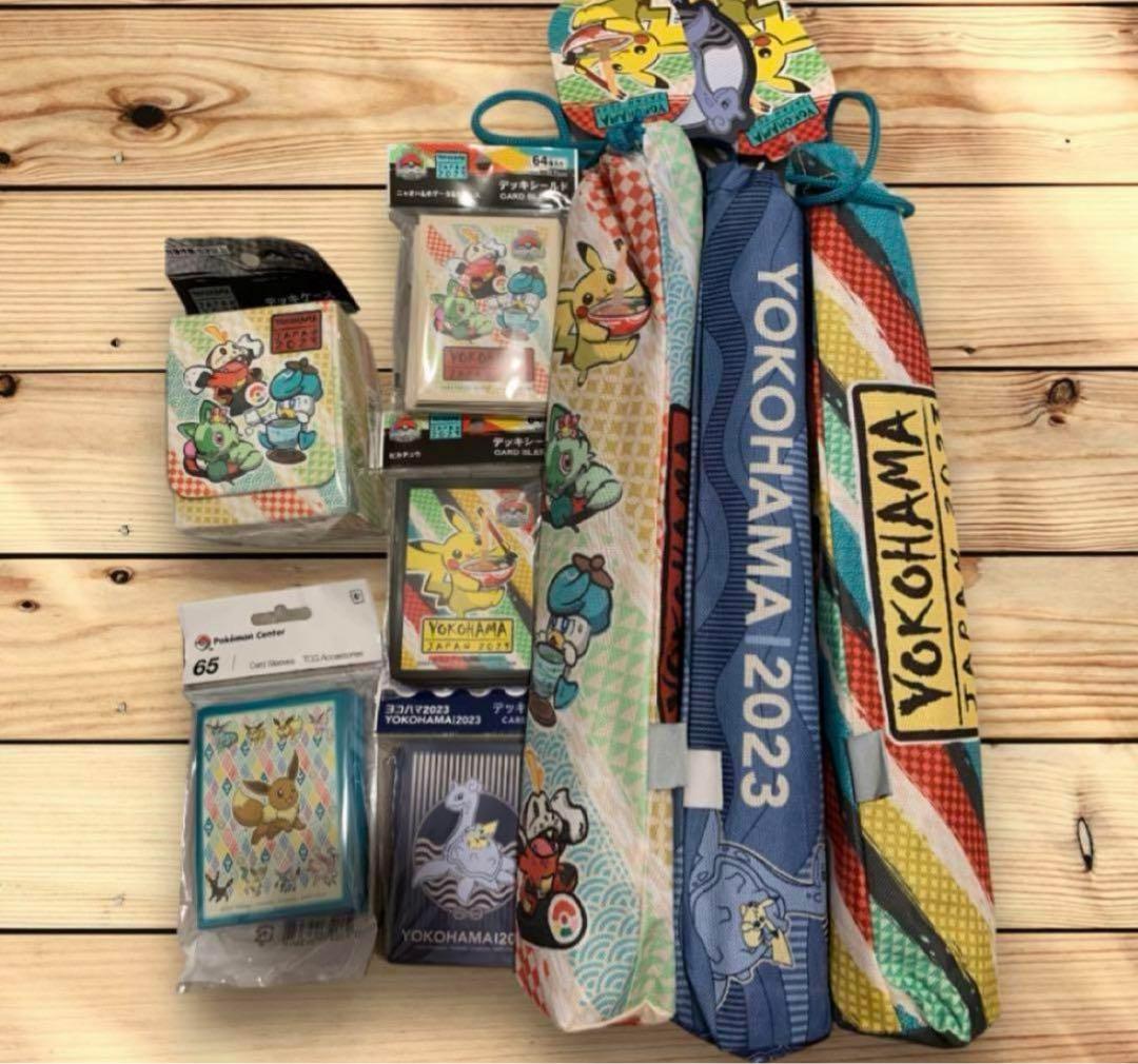 wcs 2023 サプライ　横浜限定　プレイマット　デッキシールド　デッキケース