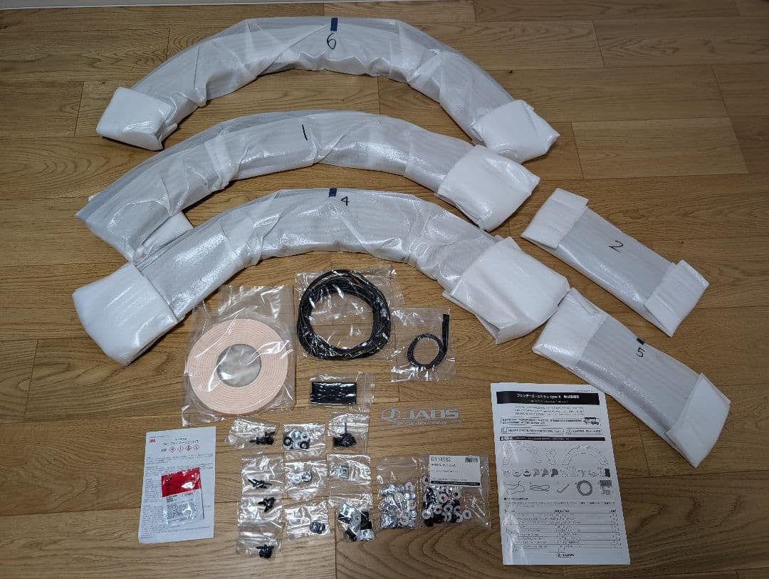 JAOS フェンダーカバー type-X