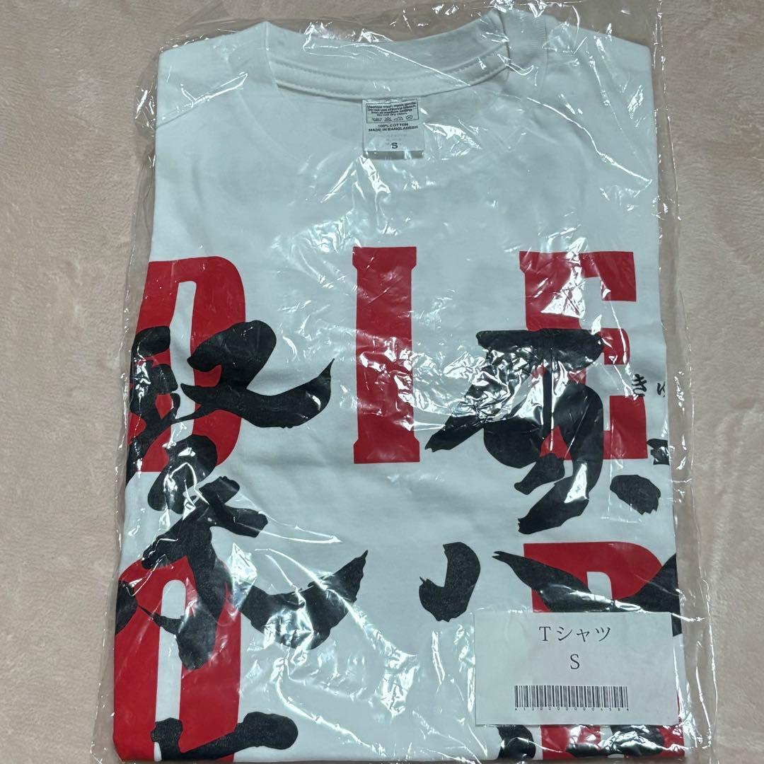 redspider Tシャツ 緊急事態2016