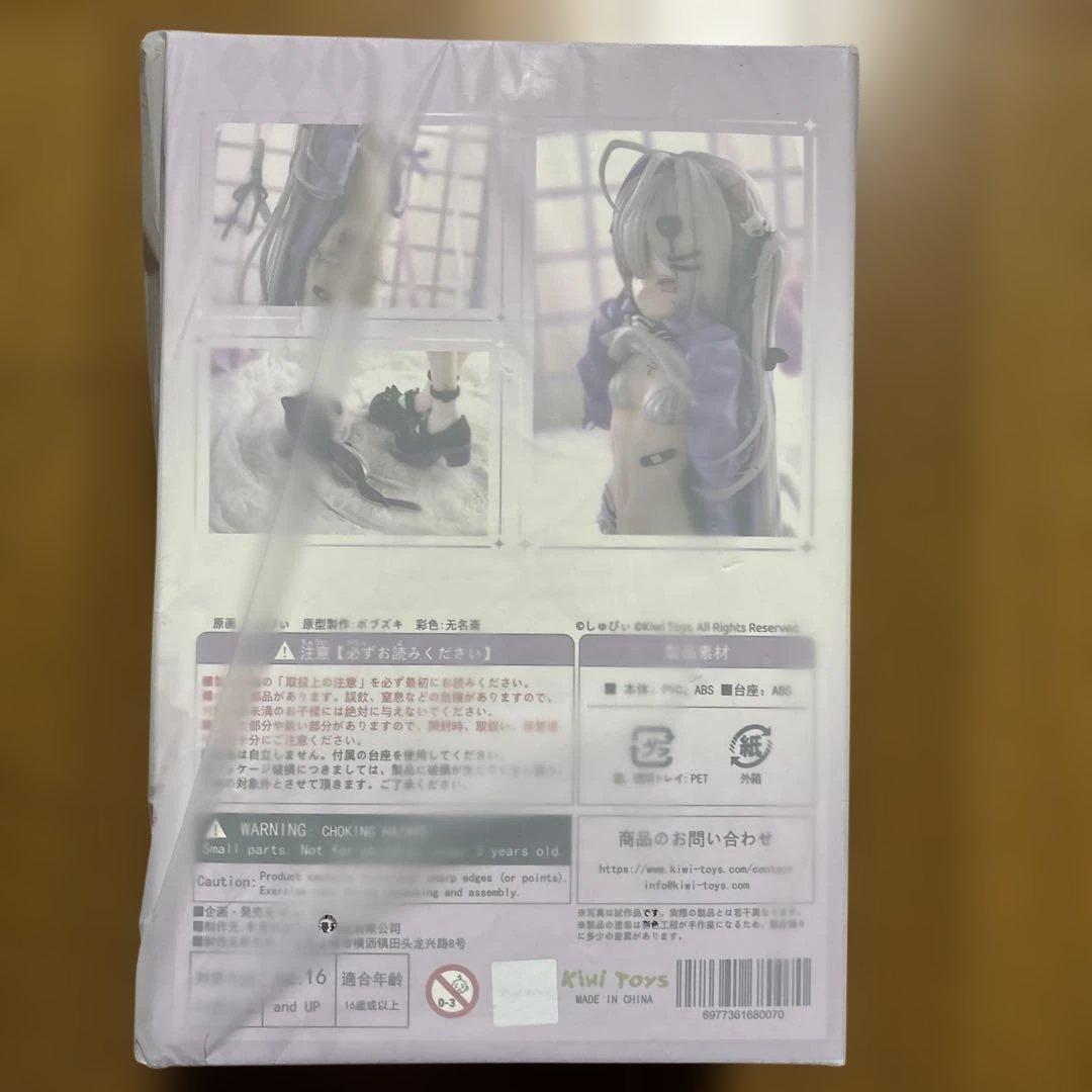 マイルストン流通限定 Kiwi Toys しゅびぃ ネコミミVer. 豪華版