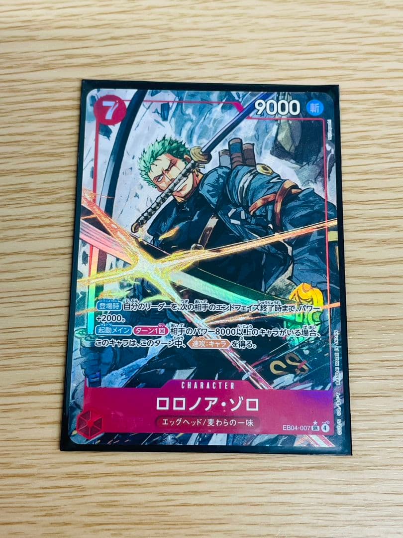 未使用品　ロロノア・ゾロ　パラレル　EB04-007 ワンピースカード ロロノア・ゾロ EB04-007 SR パラレル - メルカリ