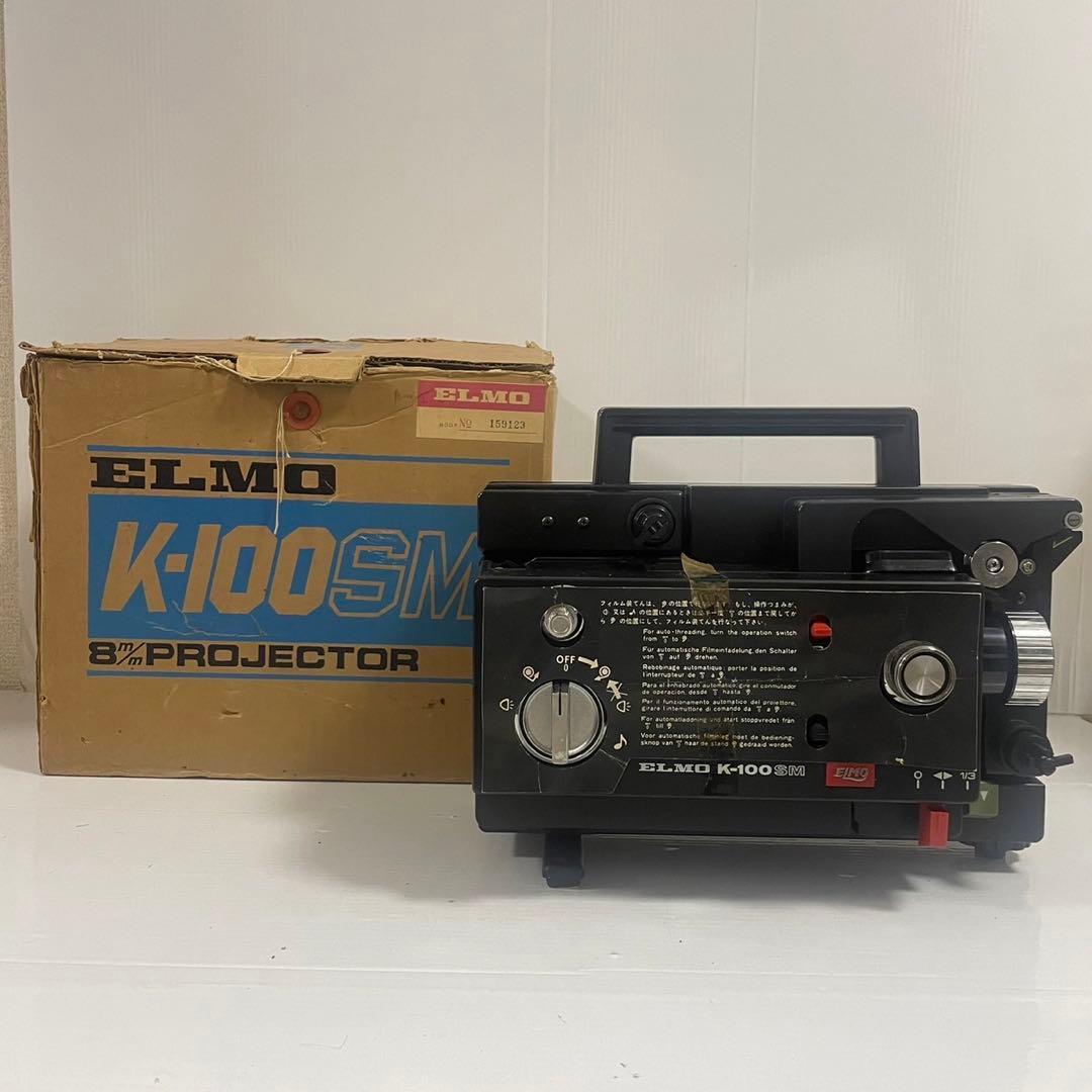 ☆通電OK☆ELMO エルモ K-100SM 8mm PROJECTOR 映写機 - メルカリ