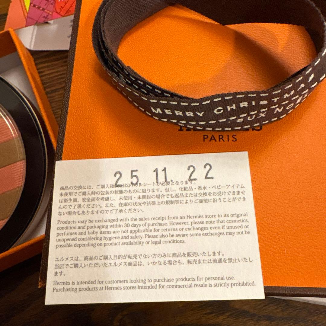 ♪ 新品HERMESエルメス フェイスパウダー プードル ロカバール おまけ付き