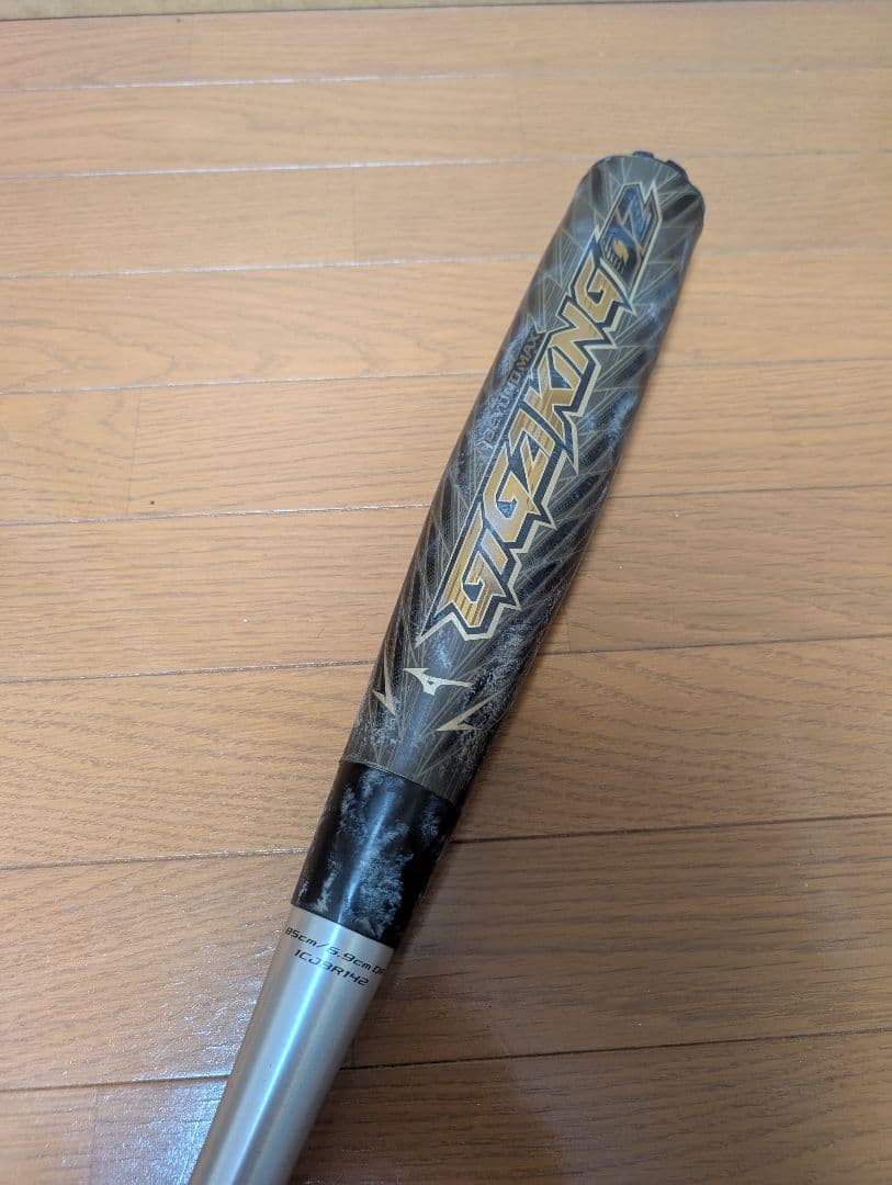 【EVA】一般軟式用金属バットビヨンドマックスギガキング02 85cm