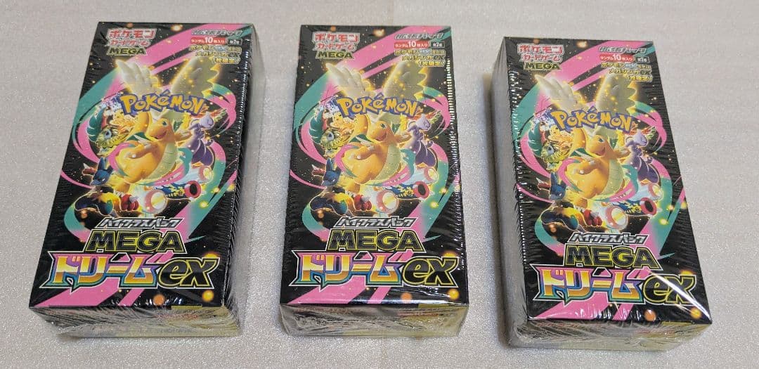 新品未開封品 MEGAドリームex シュリンク付き　3BOXセット ポケカ 新品