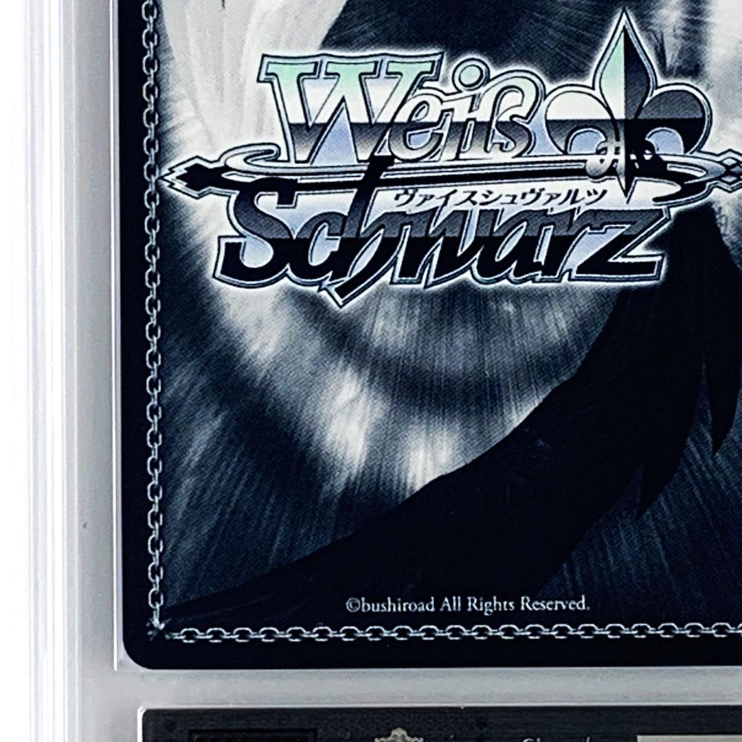 ARS10+】 PJS/S109-092SSP 思い出の花壇 宵崎奏 - メルカリ