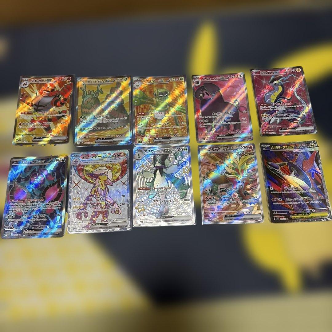 ポケモンカード ポケカ SR SSR UR まとめ売り 18枚 - メルカリ