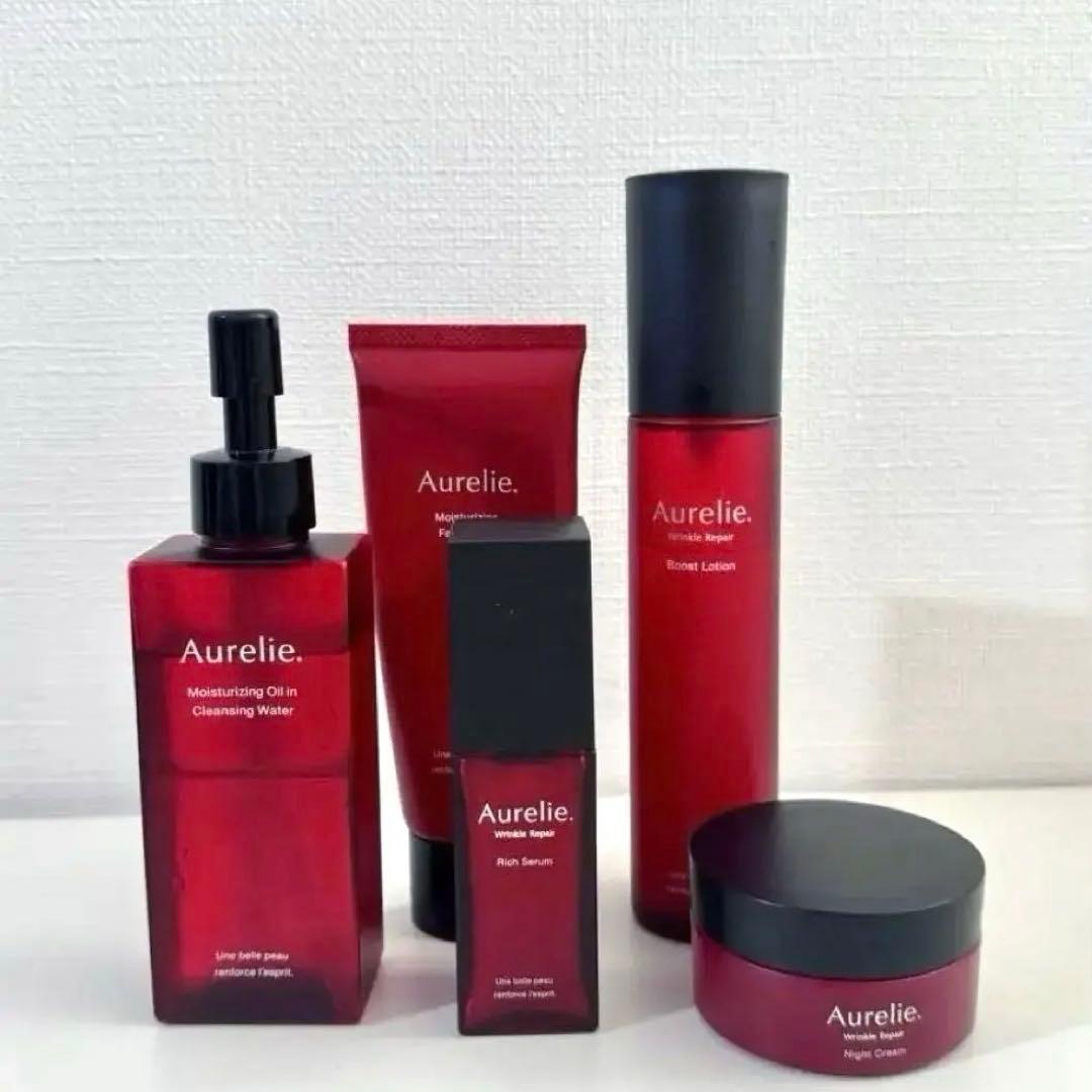 Aurelie. オレリー　スキンケア 5点セット