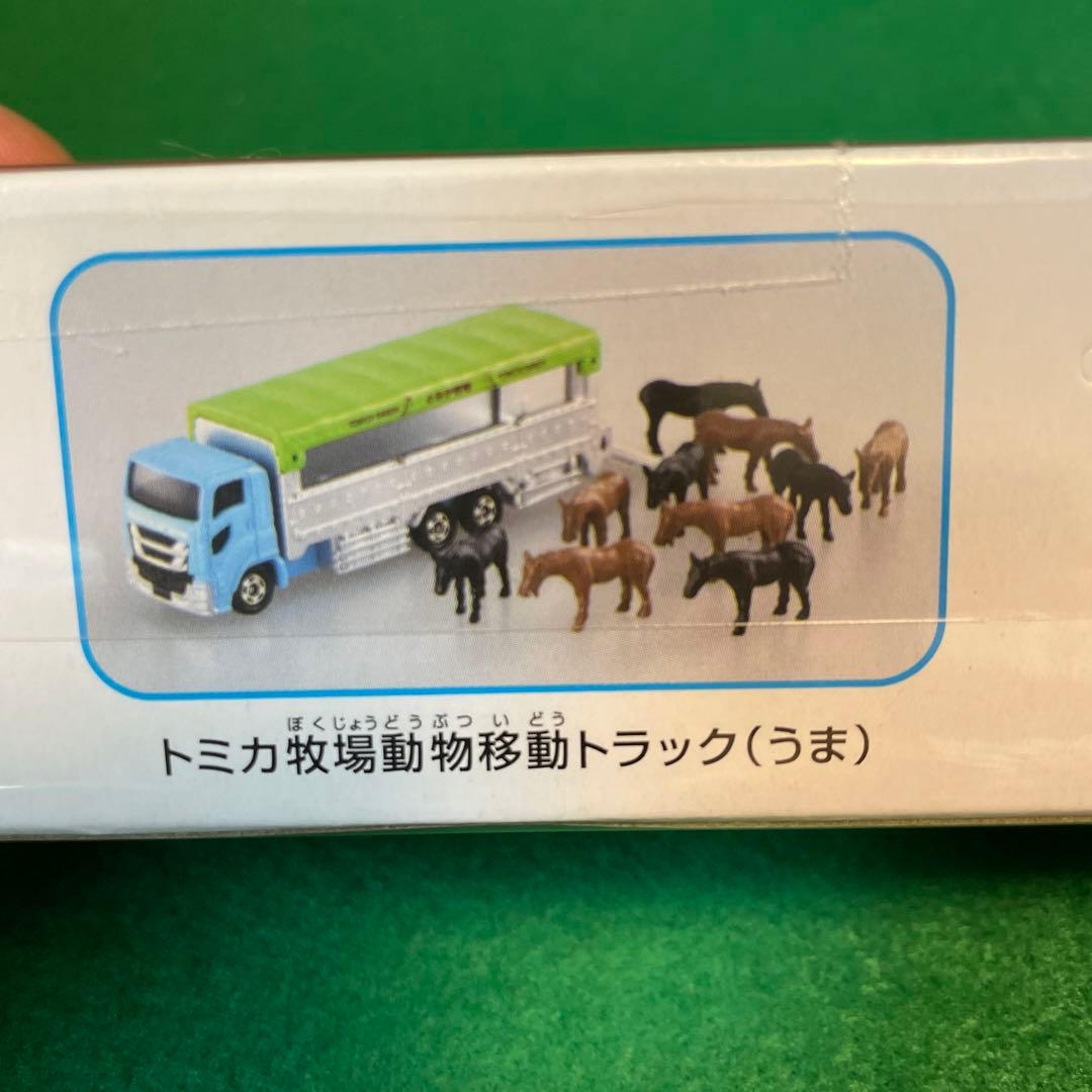 2107.トミカJRAバス他まとめ売り - メルカリ