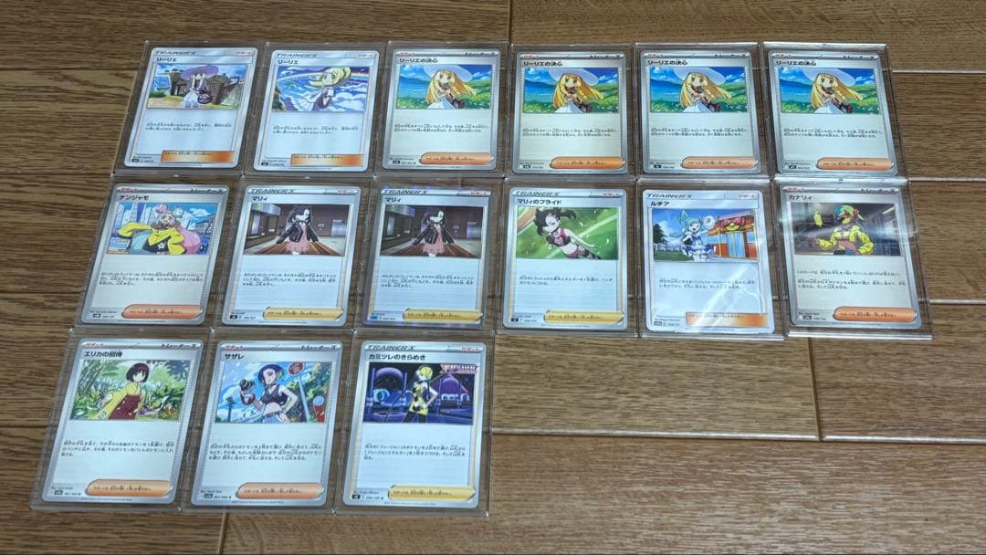 【ポケカ引退品】リーリエ、リーリエの決心、ナンジャモ、マリィ、マリィのプライド他