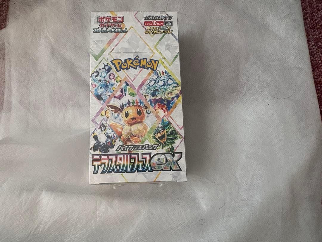 テラスタルフェスex ボックスシュリンク付き