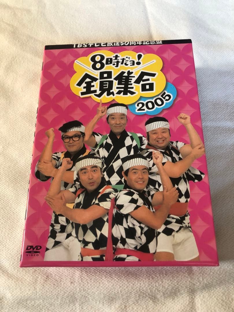 みみさま　8だヨ！　2005 ゴールデンコレクション　2本セット Amazon.co.jp: 8時だョ！全員集合 ゴールデン・コレクション 豪華版