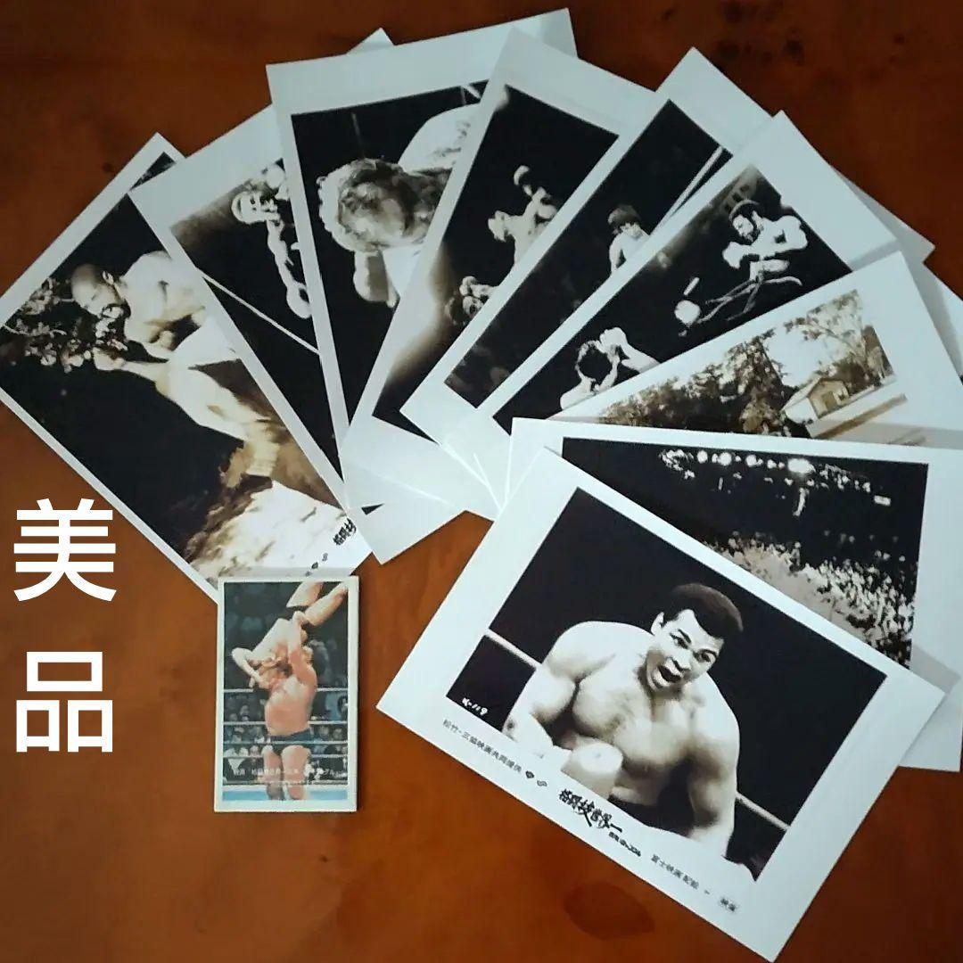 格闘技四角ジャングルめんこ アンドレ・ザジャイアント&スチール写真