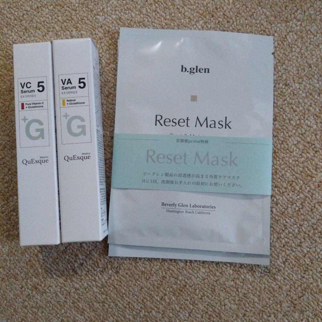 ビーグレン クエスクVA5セラムVC5セラム　おまけ付