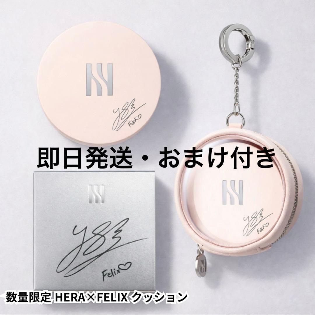 フィリックス　スキズ　HERA クッション　クッションファンデーション　23N1 LET YOUR GLOW SPEAK ㅣHERA JAPAN