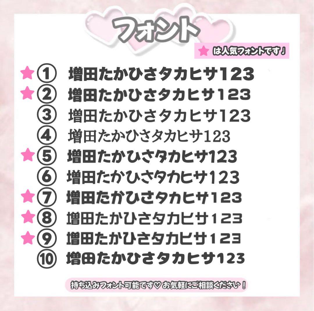 포⭐️様専用ページ うちわ文字 ハングル 連結文字 ネームボード