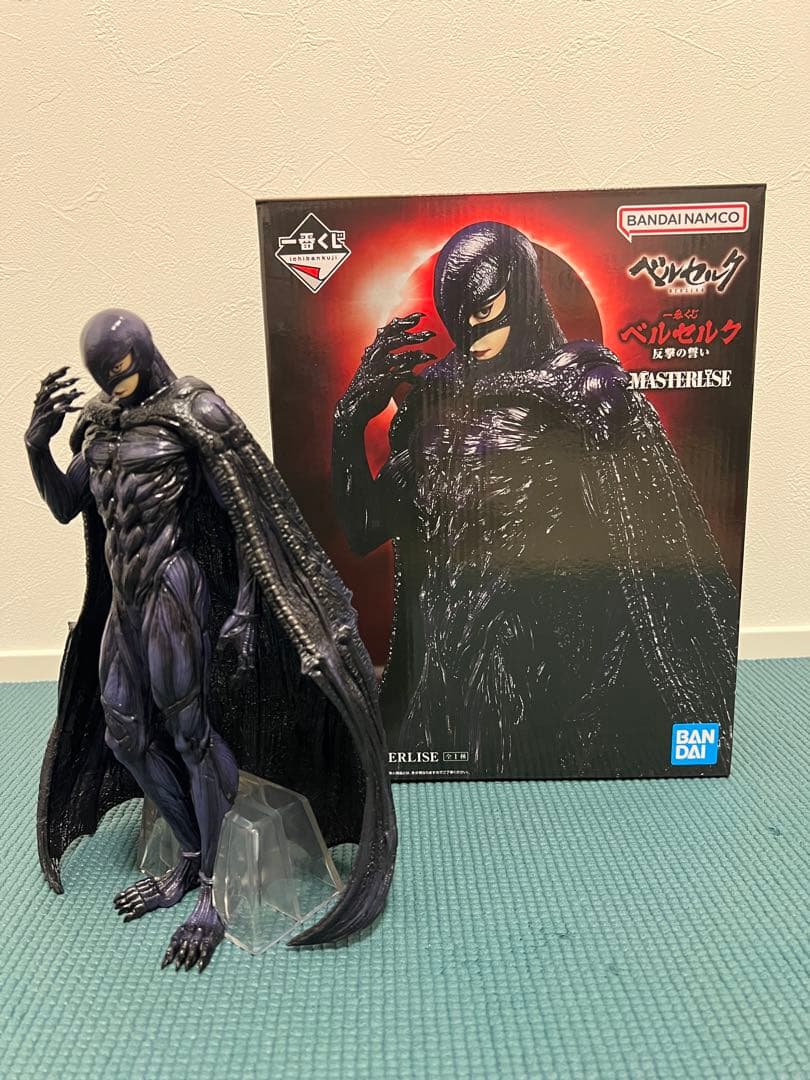 一番　ベルセルク　フェムト　MASTERLISE