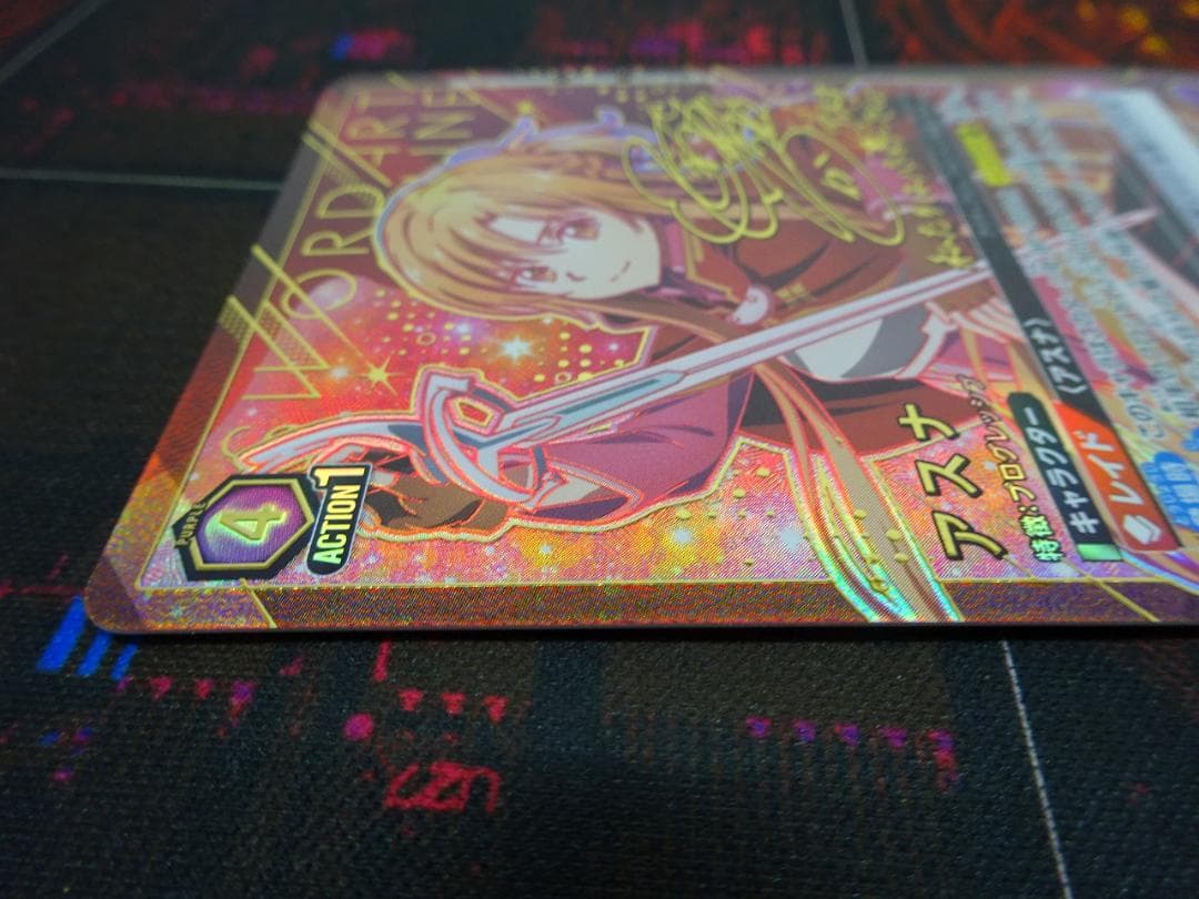 ユニオンアリーナ アスナ SR パラレル 44-JY0518-03C - メルカリ