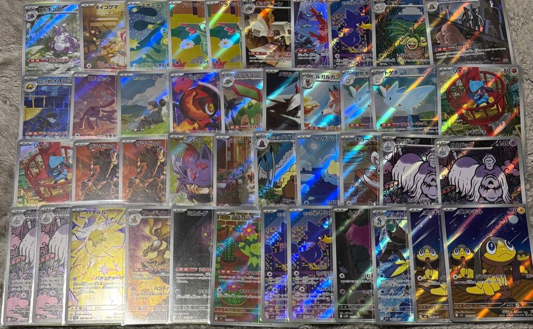 ポケモンカード　ar まとめ売り　42枚