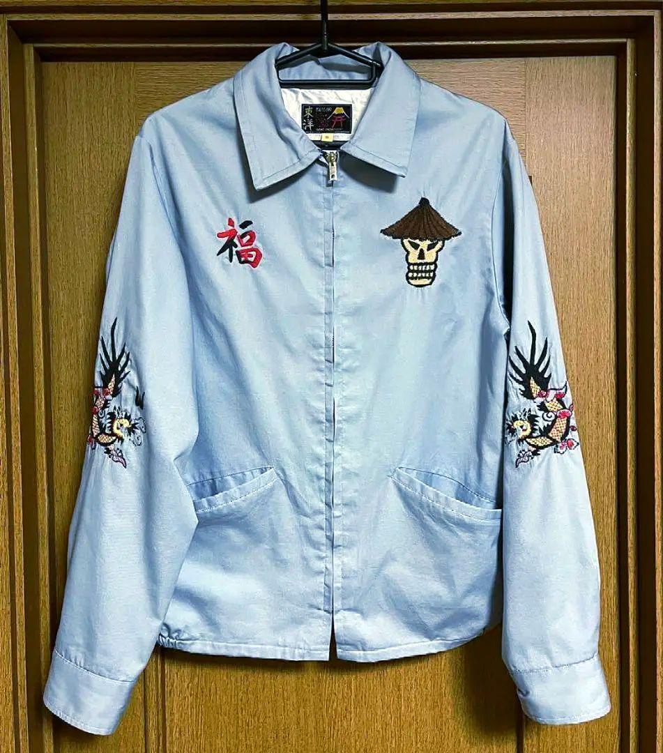 【最終値下げ】テーラー東洋　ベトジャン　SKULL　ライトブルー　コットン　S