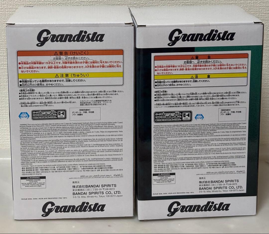 ハンターハンター キルア、呪術廻戦 伏黒恵 グランディスタ フィギュア