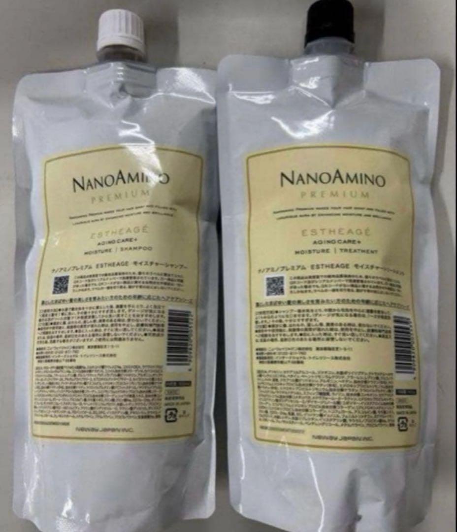 即日発送★NANOAMINO ESTHEAGE モイスチャーシャントリセット