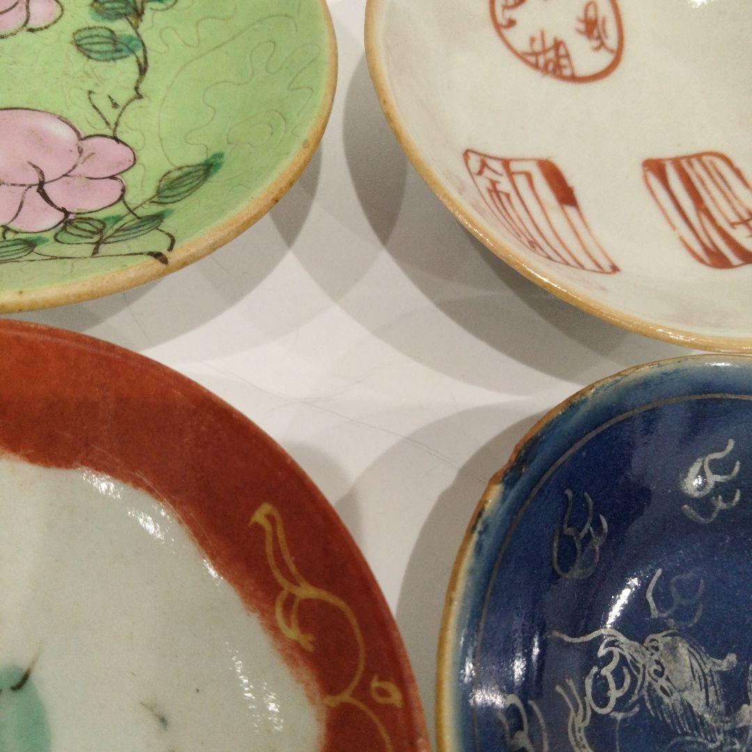 w172-3 中国古い小皿 清朝 新渡南京 十綿手4枚 A - メルカリ