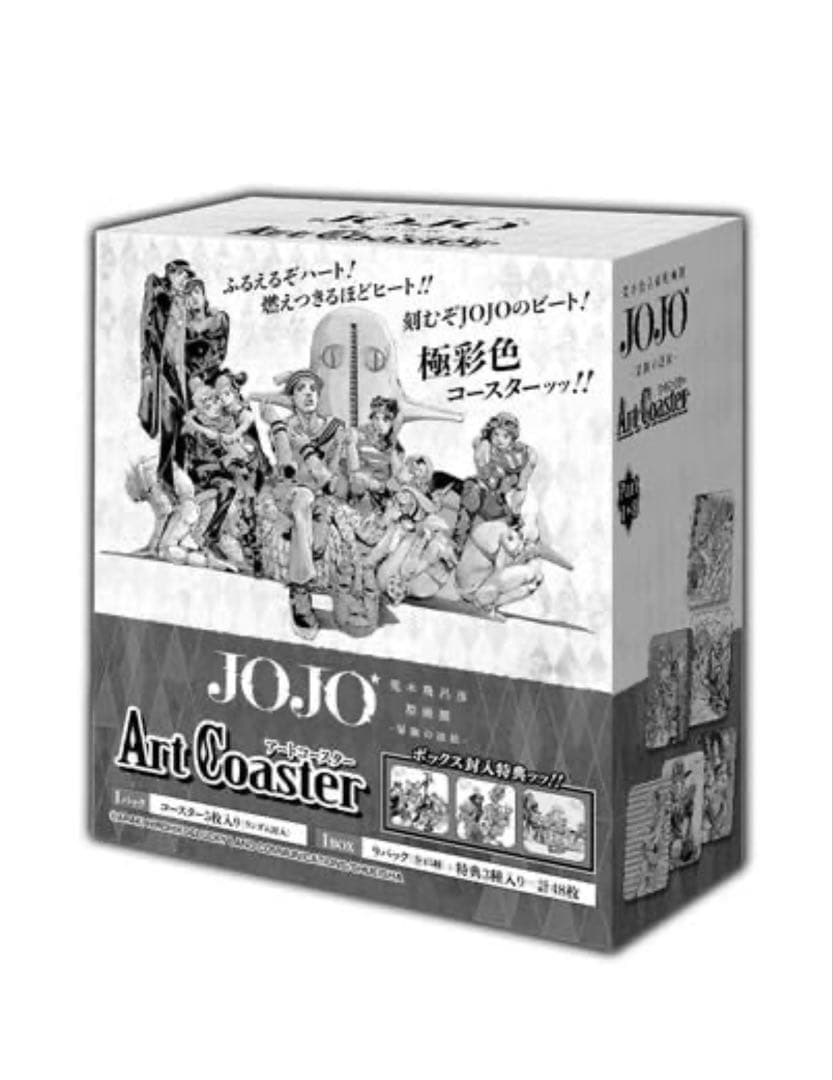ジョジョ展 アートコースター 全種コンプ BOX封入特典付き - メルカリ