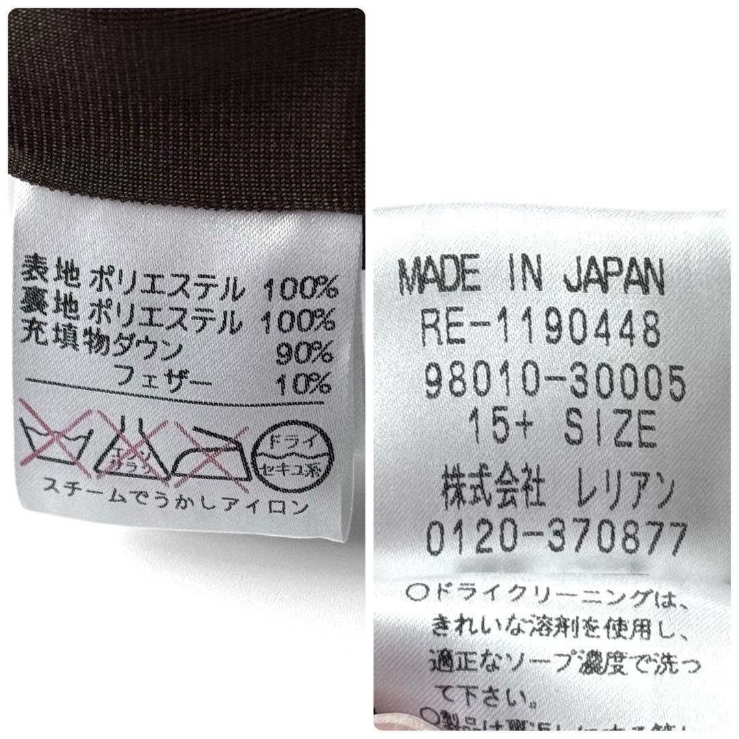 2XLサイズ】Leilian レリアン ダウンコート ゴールド金具 ブラウン