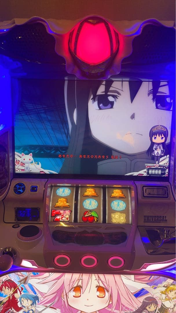 訳アリ特化【SLOT魔法少女まどか⭐︎マギカ2】不要機付きですぐ遊べる!